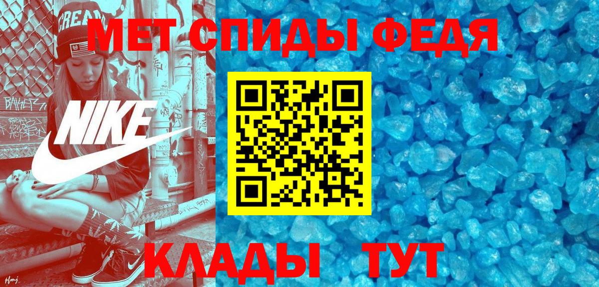 Amphetamine Premium  Вход с VPN  Великий Устюг 
