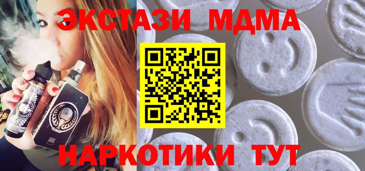 Экстази Punisher Великий Устюг