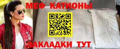 бошки Можайск