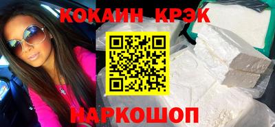 молекула духа Моздок