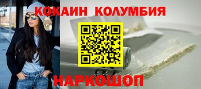 молекула духа Моздок