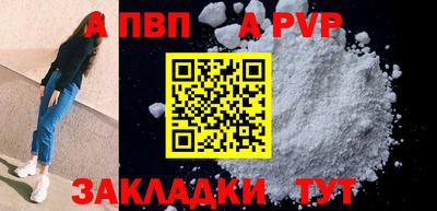 бошки Можайск