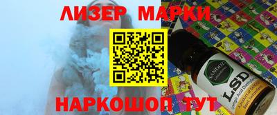 молекула духа Моздок