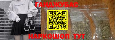 молекула духа Моздок