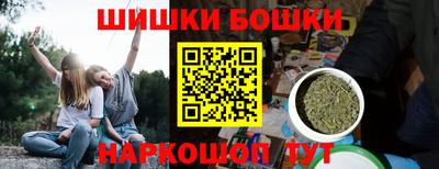 молекула духа Моздок