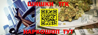 бошки Можайск