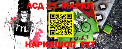 бошки Можайск