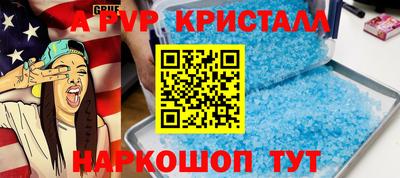 молекула духа Моздок