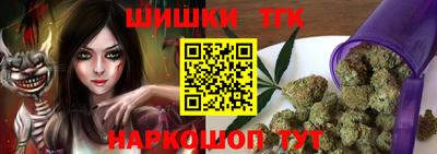 бошки Можайск
