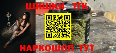 бошки Можайск