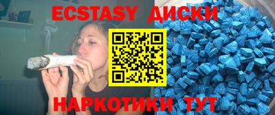 бошки Можайск