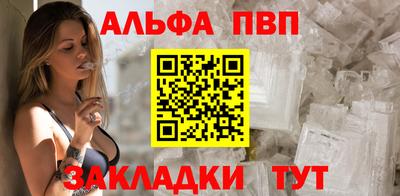 молекула духа Моздок