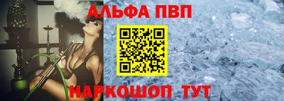 бошки Можайск