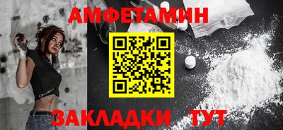 молекула духа Моздок