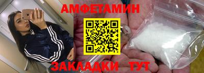 молекула духа Моздок