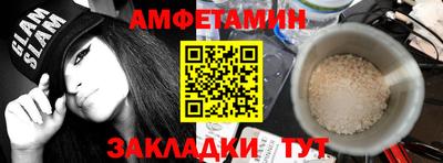 молекула духа Моздок