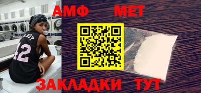 бошки Можайск