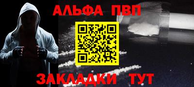 молекула духа Моздок