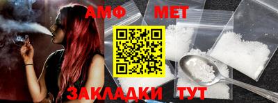 молекула духа Моздок