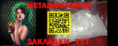 молекула духа Моздок