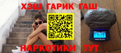 бошки Можайск