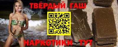 молекула духа Моздок