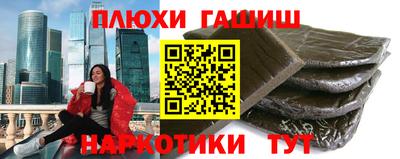 бошки Можайск
