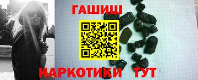 бошки Можайск