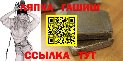 бошки Можайск