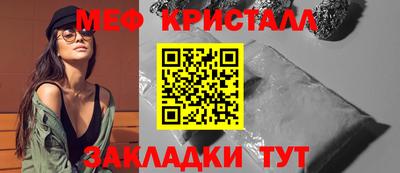 бошки Можайск