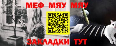 молекула духа Моздок