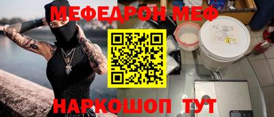 молекула духа Моздок