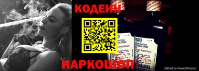 молекула духа Моздок