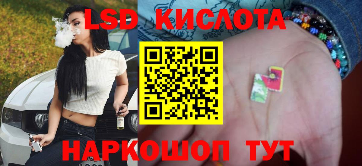 LSD-25 экстази ecstasy  Вход с VPN  LSD-25 экстази  Великий Устюг 