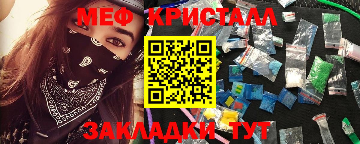 ГАШИШ Великий Устюг