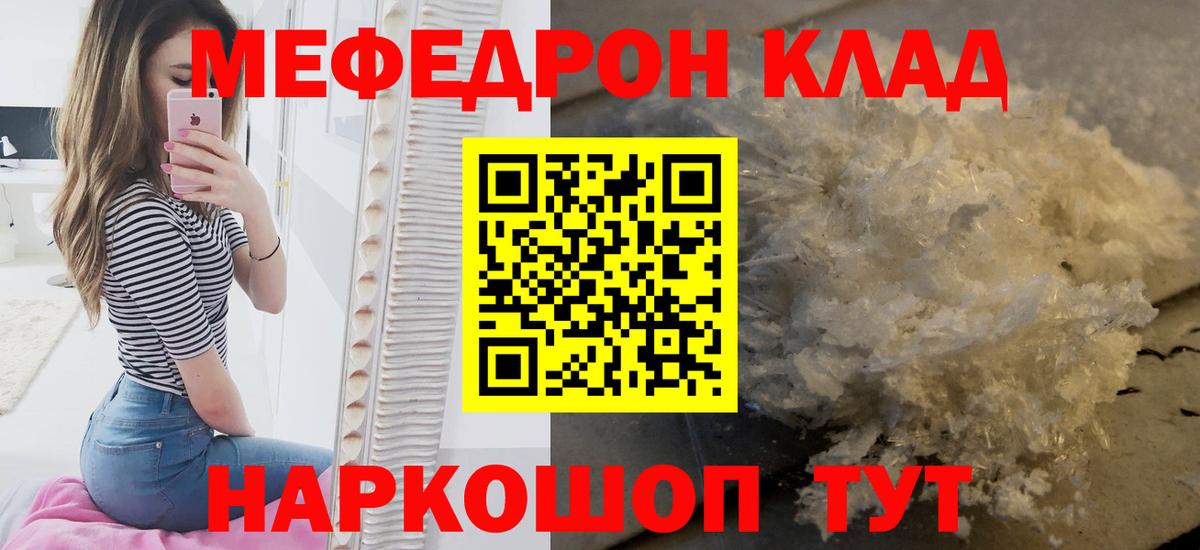 МЕФ  Великий Устюг