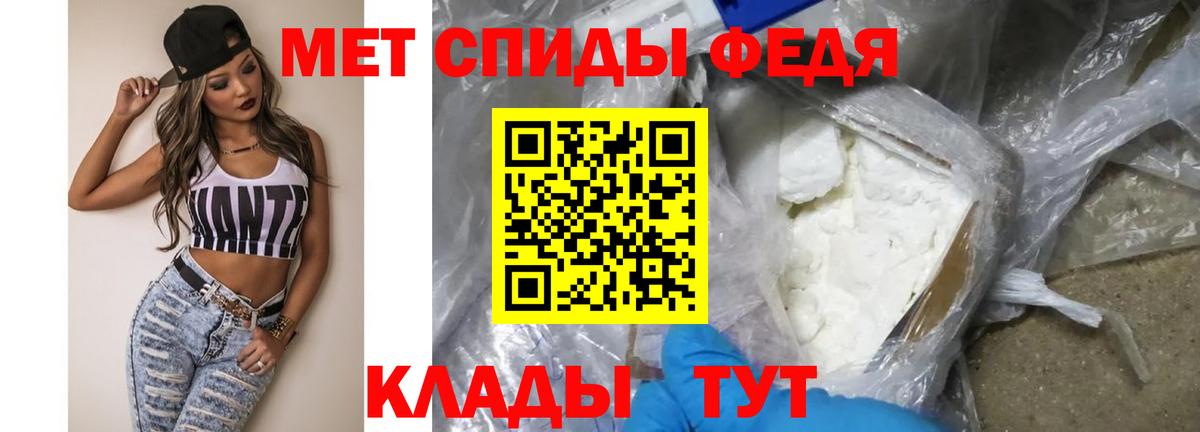 Метамфетамин  Метамфетамин Декстрометамфетамин 99.9%  Вход с VPN  Великий Устюг 