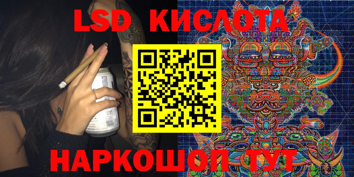 Купить  МЕТАМФЕТАМИН  Канабис  ГАШ  Вход с VPN  NBOMe  ГАШИШ  Великий Устюг  МЕФ кристаллы  COCAIN  МЕФ 