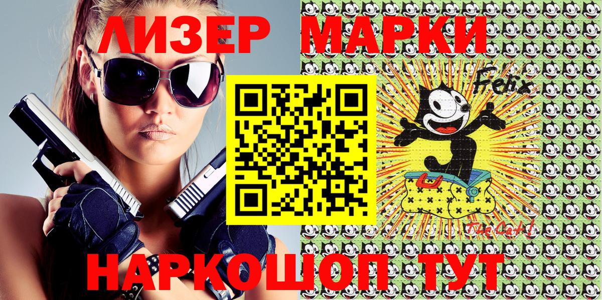 Марки 25I-NBOMe 1500мкг Великий Устюг