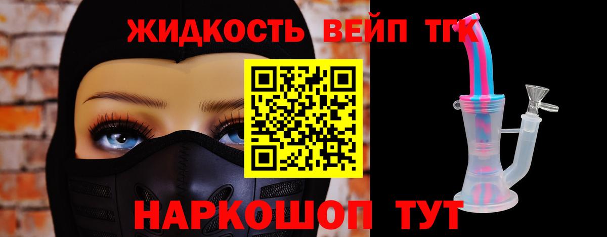 ТГК Wax  Дистиллят ТГК THC oil  Великий Устюг  купить наркоту  Вход с VPN 